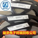 常州回收電子物料,回收開關(guān),益承電子終端回收公司