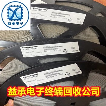 長期回收電子IC料,收購工廠電子元件,華強北益承電子
