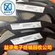 深圳益承電子圖