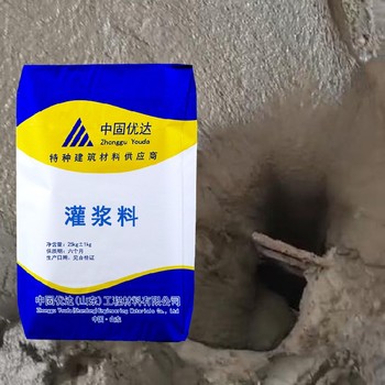 濟(jì)寧灌漿料A50裝配式建筑灌漿