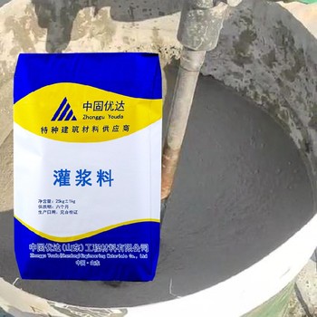 溫州早強(qiáng)灌漿料灌漿料C60建筑加固工程灌漿