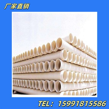 甘肅甘南聚乙烯國塑PVC波紋管廠家