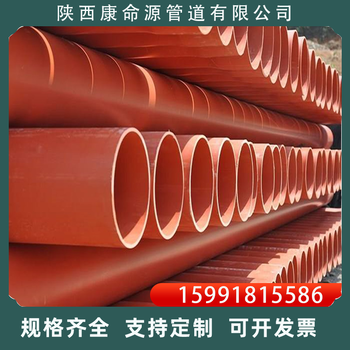 陜西商洛源頭工廠聯(lián)塑CPVC電力套管