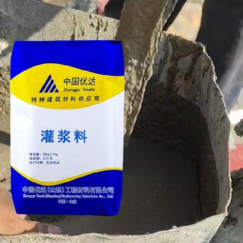 濟(jì)寧灌漿料A50裝配式建筑灌漿