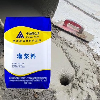濟(jì)南水泥基灌漿料