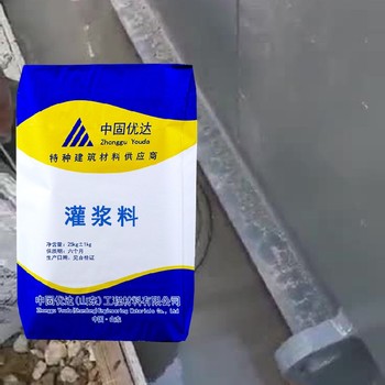 濰坊高強(qiáng)度無收縮灌漿料A70建筑加固工程灌漿