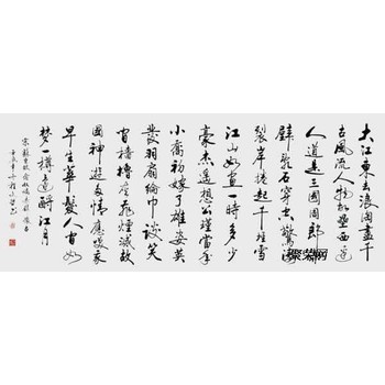 厦门古代书画鉴定交易机构-明溪字画书画鉴定及收售