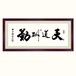 廈門名家字畫書畫鑒定鑒定收購-秀嶼字畫書畫鑒定及收售