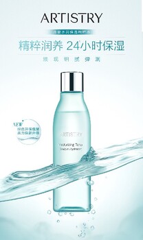 北京大興安利(amway)專賣店地址