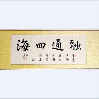 福州清代書畫鑒定機構-涵江字畫書畫鑒定及收售