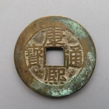 武平高古玉收回購售鑒定交易