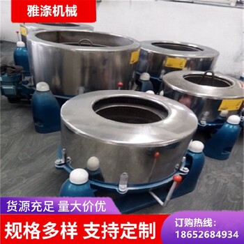福建大型甩干脫水機(jī)脫水甩干機(jī)濾布廠家