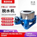 青海雞毛脫水甩干機(jī)優(yōu)惠促銷