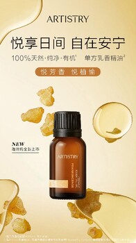 滄州海興縣安利日用品好不好用