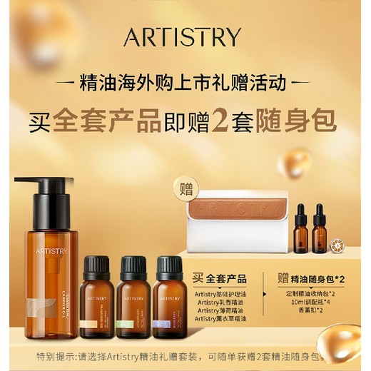 安陽(yáng)內(nèi)黃縣安利日用品專賣店地址