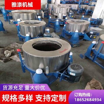 福建大型甩干脫水機(jī)脫水甩干機(jī)濾布廠家
