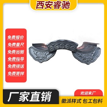 中式自建房小青瓦安裝快捷廠家