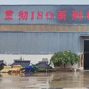 中式自建房小青瓦合院建筑