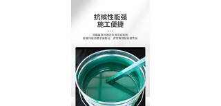 厂家直发环氧涂料耐腐蚀图片3