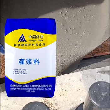 嘉興高強(qiáng)水泥基灌漿料灌漿料C60混凝土結(jié)構(gòu)加大截面灌漿