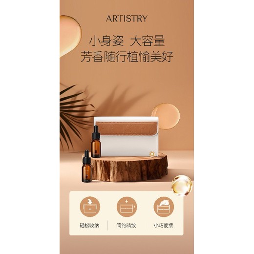 嘉興平湖市安利日用品專(zhuān)賣(mài)店地址