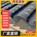 浙江四合院鋁鎂錳小青瓦產(chǎn)品介紹