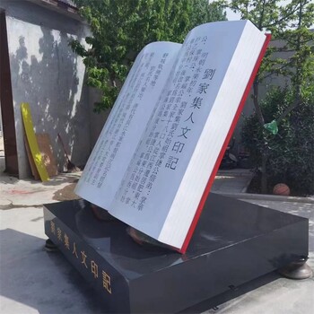 玻璃鋼仿銅書籍雕塑擺件