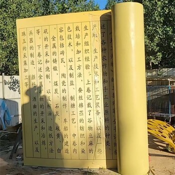 仿真書本雕塑校園法治文化雕塑定制