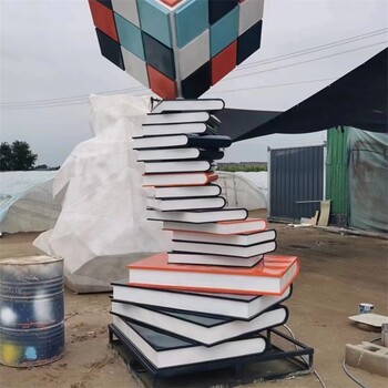 不銹鋼書籍雕塑學校廣場雕塑擺件