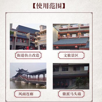 中式自建房小青瓦鎖扣安裝廠家