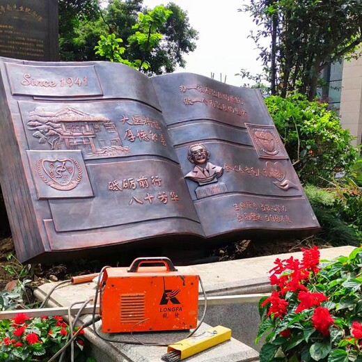玻璃鋼仿銅書本雕塑加工