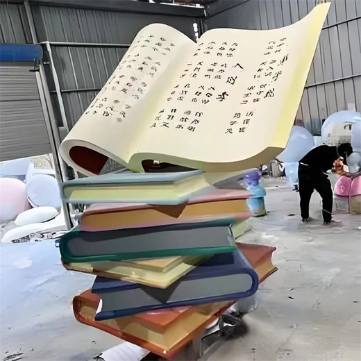 校園標(biāo)識雕塑玻璃鋼仿銅書本雕塑