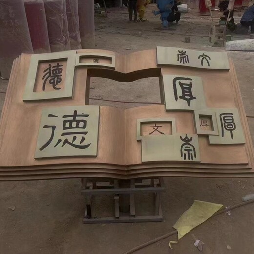 不銹鋼竹簡(jiǎn)雕塑校園抽象雕塑制作廠家