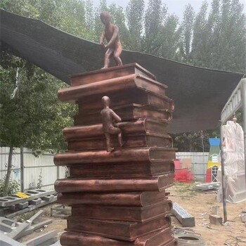玻璃鋼書本雕塑校園景觀雕塑擺件