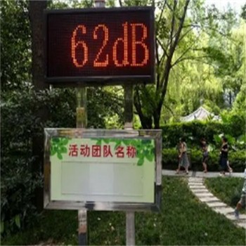 德陽(yáng)室內噪音噪聲檢測怎樣收費