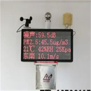 巴中室內噪音噪聲檢測聯(lián)系電話(huà)