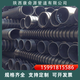 寧夏排水用中財(cái)克拉管圖