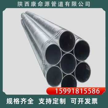 陜西渭南鋼材奧康鍍鋅鋼管廠家