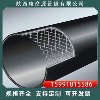 新疆喀什源頭工廠聯(lián)塑孔網(wǎng)鋼帶管廠家