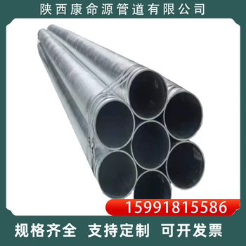 陜西渭南鋼材奧康鍍鋅鋼管廠家