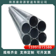 鍍鋅鋼管廠家圖