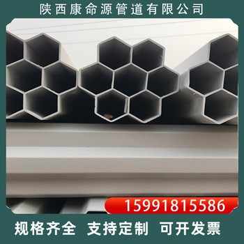 寧夏中衛聚氯乙烯中財七孔梅花管廠家
