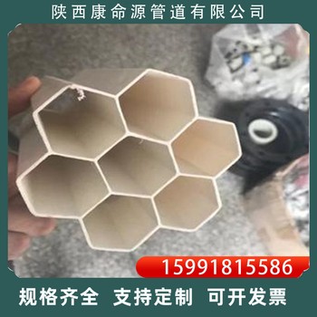 寧夏中衛聚氯乙烯中財七孔梅花管廠家