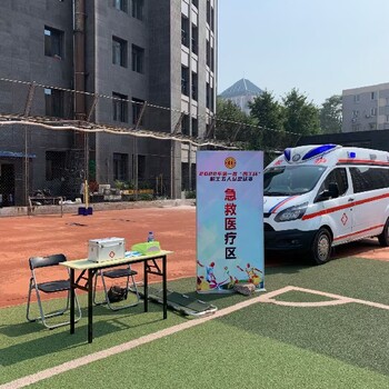 北京專注從事賽事保障會議保障