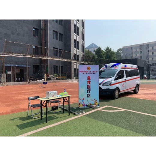 深圳正規賽事保障會議保障