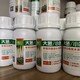 翰方大蔥小蔥葉面肥圖