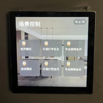 軌道交通智能照明節(jié)能改造方案定制化服務(wù)