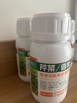 浙江翰方芹菜叶面肥增产增收山东芹菜叶面肥预防干尖