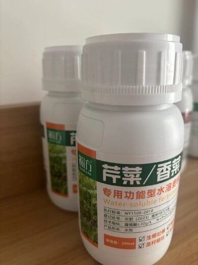 陜西翰方芹菜葉面肥生根壯棵山西芹菜葉面肥預(yù)防干尖