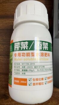 山西翰方芹菜葉面肥葉片肥厚山東芹菜葉面肥預(yù)防干尖